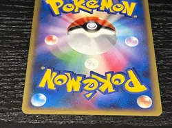 Pokemon TCG Pikachu 113/DP-P Japanese Promo Holo Collection Challenge 2008 LP - Image 3