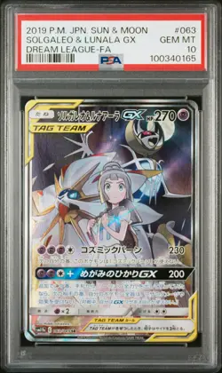 2019 POKEMON JPN SUN & MOON DREAM LEAGUE FULL ART/SOLGALEO & LUNALA GX PSA 10 - Image 1