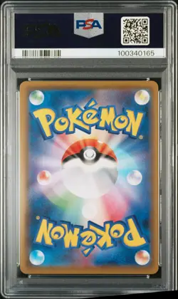 2019 POKEMON JPN SUN & MOON DREAM LEAGUE FULL ART/SOLGALEO & LUNALA GX PSA 10 - Image 2