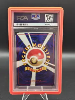 SWIRL PSA 10 - 2000 Pokemon Houndour Japanese Neo Discovery Holo #228 - Image 2