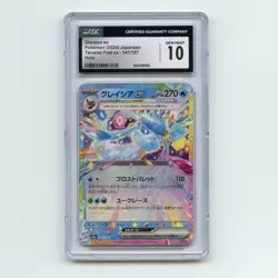 Glaceon ex 041/187 CGC 10 Japanese Terastal Festival Pokemon Card - Image 1