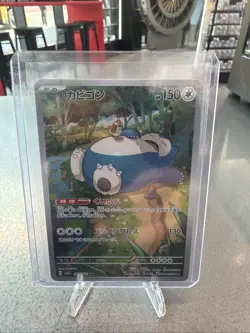 Snorlax 181/165 Sv2a: Pokemon Card 151 Holo (Japanese) - Image 1