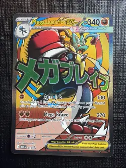 2026 Pokemon Mega Lucario Ex Promo #033 Poster Ascended Heroes Card - Image 1