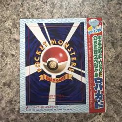 Pokemon Wooper No.194 Glossy Edition Promo CoroCoro Card “unpeeled” - Image 1