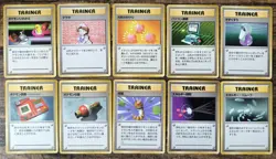Set 30 Japanese Pokemon Card 1996 Base Gym Set Trainer Sabrina Vermilion City... - Image 5