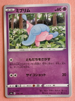 Hatenna~Japanese~ Cute Pokemon Cards~ Kawaii in Pink Gallery - Image 1