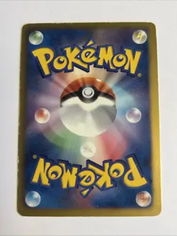 Pokemon Card / Carte Battle City Promo 107/BW-P - Image 2