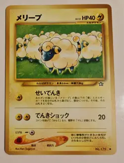 Rare Mareep 179 Neo Genesis Series - Pokemon Card Game Japanese Vintage TCG. - Image 1