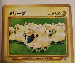 Rare Mareep 179 Neo Genesis Series - Pokemon Card Game Japanese Vintage TCG. - Image 2