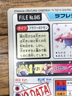 Pokemon Carddass Card Vileplume File No.45 Bandai Pocket Monsters 1997 Japan - Image 3