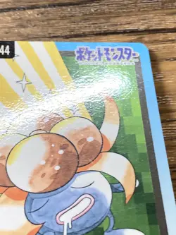 Pokemon Carddass Card Gloom File No.44 Bandai Pocket Monsters 1997 Japan - Image 5
