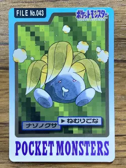 Pokemon Carddass Card Oddish File No.43 Bandai Pocket Monsters 1997 Japan - Image 1