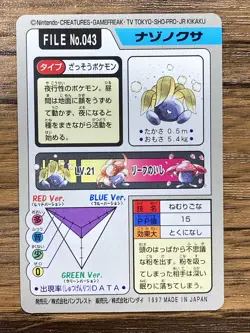Pokemon Carddass Card Oddish File No.43 Bandai Pocket Monsters 1997 Japan - Image 2