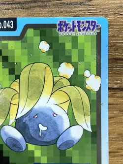 Pokemon Carddass Card Oddish File No.43 Bandai Pocket Monsters 1997 Japan - Image 4
