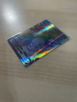 Fan Art - Charizard VMax HP330 Claw Slash #SV107/SV122 Holo Display Card - Image 3