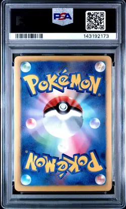 Pokemon | Lugia Plasma Gale 059/070 BW7 2012 Holo | PSA 9 - Image 2