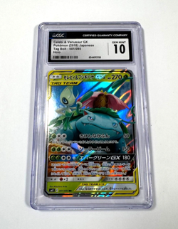 CGC 10 Celebi & Venusaur GX 001/095 Pokemon TCG Tag Bolt Jp 2018 Holo - Image 2