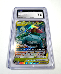 CGC 10 Celebi & Venusaur GX 001/095 Pokemon TCG Tag Bolt Jp 2018 Holo - Image 3