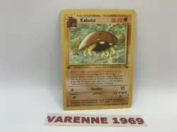 POKEMON KABUTO 50/62 FOSSIL PRIMA EDIZIONE IN ITALIANO - Image 1