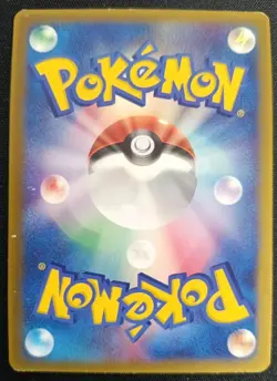 Pokemon Brock's Mudkip 038/ADV-P Promo Shogakukan Magazines Japanese MP - Image 5