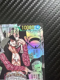 One Piece Op14-119 Dracule Mihawk SEC Manga Alt Art Japanese - Image 5