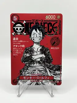 One Piece CCG Monkey.D.Luffy ST21-014 Magazine Promo - NM+ - Image 1