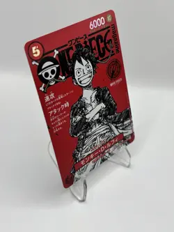 One Piece CCG Monkey.D.Luffy ST21-014 Magazine Promo - NM+ - Image 2
