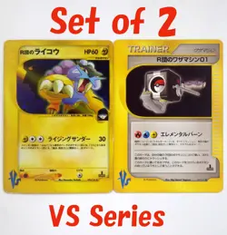 Rocket's Raikou 094/141 Holo & Machine 127 VS Series Japanese Pokemon Card 2001 - Image 1