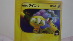 Rocket's Raikou 094/141 Holo & Machine 127 VS Series Japanese Pokemon Card 2001 - Image 2