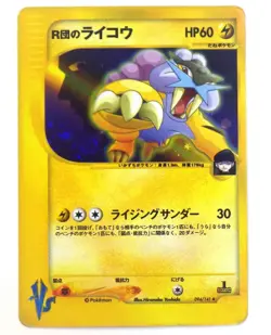 Rocket's Raikou 094/141 Holo & Machine 127 VS Series Japanese Pokemon Card 2001 - Image 3