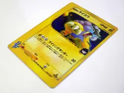 Rocket's Raikou 094/141 Holo & Machine 127 VS Series Japanese Pokemon Card 2001 - Image 4