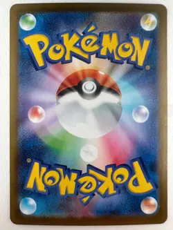 Swanna AR 107/086 SV11W White Flare - Pokemon Card Japanese - Image 2