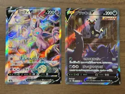 Umbreon V 085/069 Espeon V 081/069 SR s6a Japanese Eevee Heroes Pokemon Card 600 - Image 1