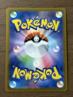 Umbreon V 085/069 Espeon V 081/069 SR s6a Japanese Eevee Heroes Pokemon Card 600 - Image 3