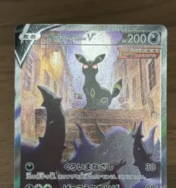 Umbreon V 085/069 Espeon V 081/069 SR s6a Japanese Eevee Heroes Pokemon Card 600 - Image 4