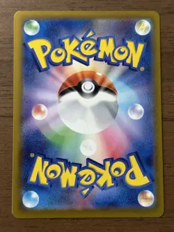 Mega Greninja ex SAR 114/083 M4 Ninja Spinner Pokemon Card Japanese 912 - Image 2