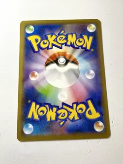 Morpeko 107/S-P Friendly Shop Black Star Promo Rare Japanese Pokemon Card NM/EX - Image 3