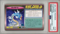 Pokemon Card Gyarados No. 130 Tomy Scratch Unscratched 1997 PSA 9 MINT - Image 1