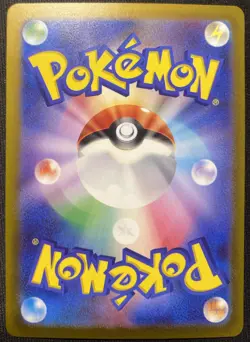 Forretress ex - 084/071 - SR - Clay Burst - Japanese - Pokemon Card - NM/M - Image 2