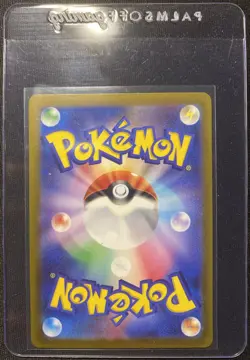 Forretress ex - 084/071 - SR - Clay Burst - Japanese - Pokemon Card - NM/M - Image 4