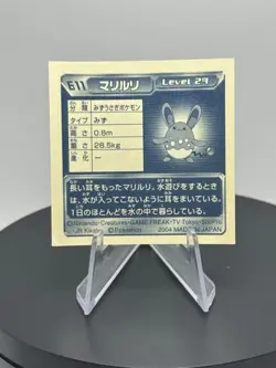 Pokemon Azumarill Set of 5 - Azumarill #184 Peru/NON-TCG Cards & Stickers - Image 3