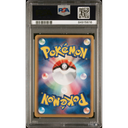 PSA 9 Mint Registeel EX 052/050 Dragon Blade FA 1st ED 2012 Japanese Graded Card - Image 2