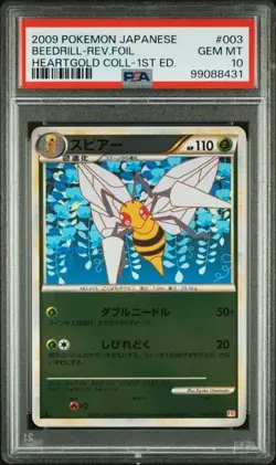 PSA 10 Beedrill Reverse Foil 003/070 HeartGold Collection 2009 Pokemon Card JP - Image 1