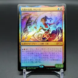 PWFM 2024 Summer Saheeli, the Sun's Brilliance MTG Japanese Foil NM - Image 1