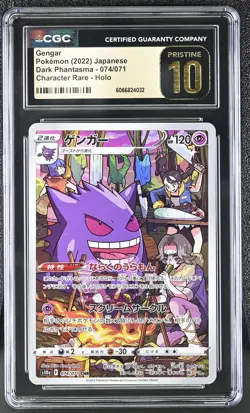 CGC 10 Pokemon TCG 2022 Dark Phantasma #074/071 Gengar PRISTINE - Image 1