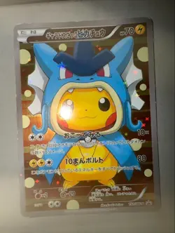 【Excellent】Pokemon Card Prtd Gyrds Pikachu 151/XY-P Japanese XY Promo 2015 F/S - Image 1