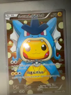 【Excellent】Pokemon Card Prtd Gyrds Pikachu 151/XY-P Japanese XY Promo 2015 F/S - Image 3