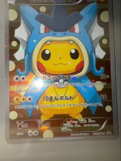【Excellent】Pokemon Card Prtd Gyrds Pikachu 151/XY-P Japanese XY Promo 2015 F/S - Image 4
