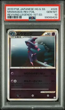 PSA 10 Mismagius Reverse Foil 026/080 Reviving Legends 2010 Pokemon Card Japan - Image 1