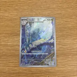 [US Seller] Dragonair AR 182/165 sv2a Korean 151 NM Pokemon TCG - Image 1